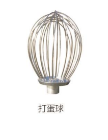 搅拌机
